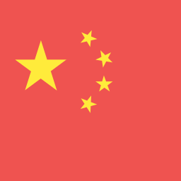 Logo Renminbi Chinês em Real
